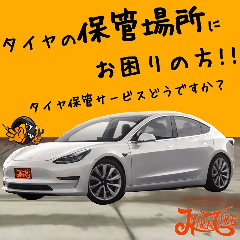 ホームページをリニューアルしました
