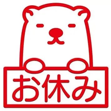 ホームページをリニューアルしました