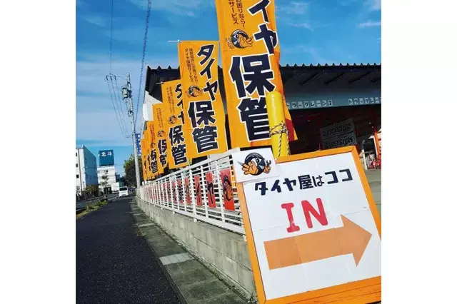 ホームページをリニューアルしました