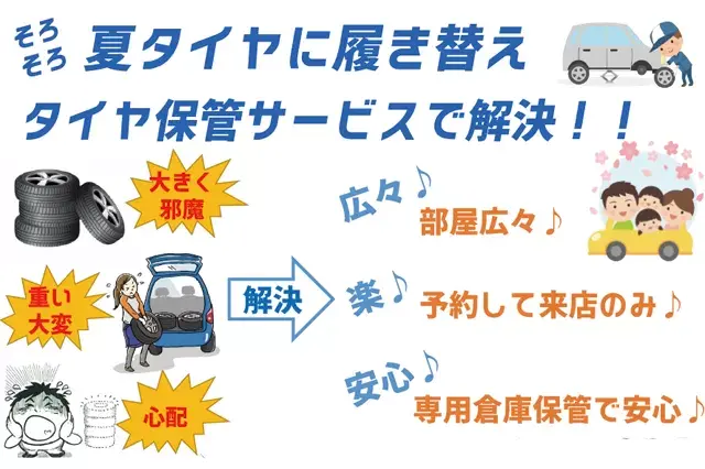 ホームページをリニューアルしました