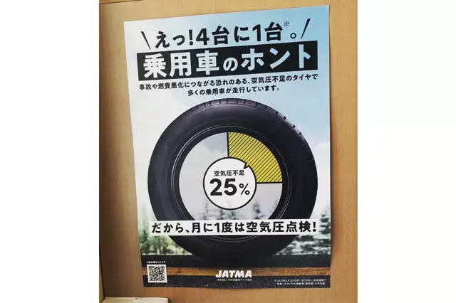 ホームページをリニューアルしました