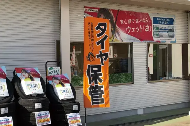 ホームページをリニューアルしました