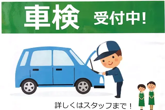 ホームページをリニューアルしました