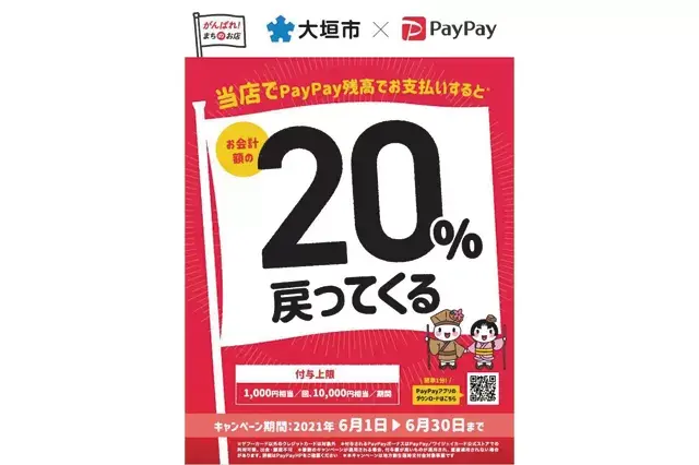 ホームページをリニューアルしました