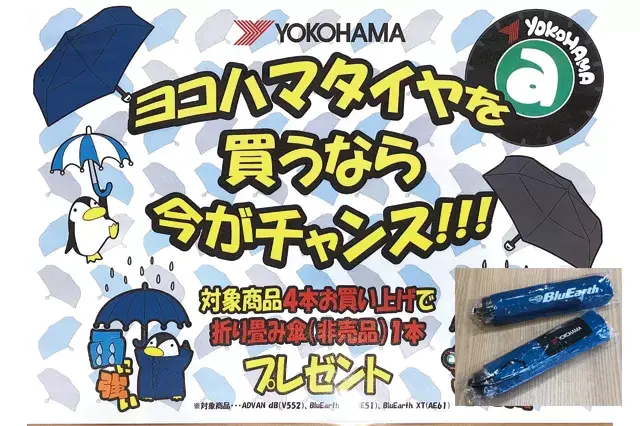 ホームページをリニューアルしました