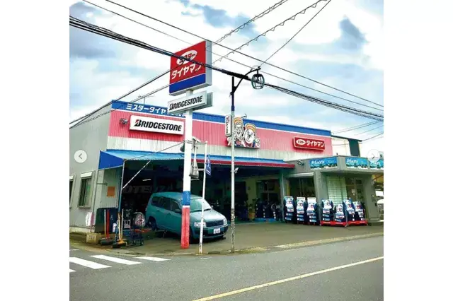 ホームページをリニューアルしました