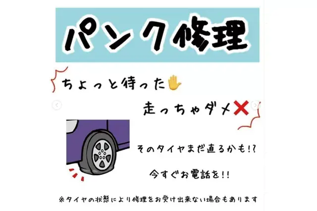 ホームページをリニューアルしました
