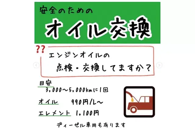 ホームページをリニューアルしました