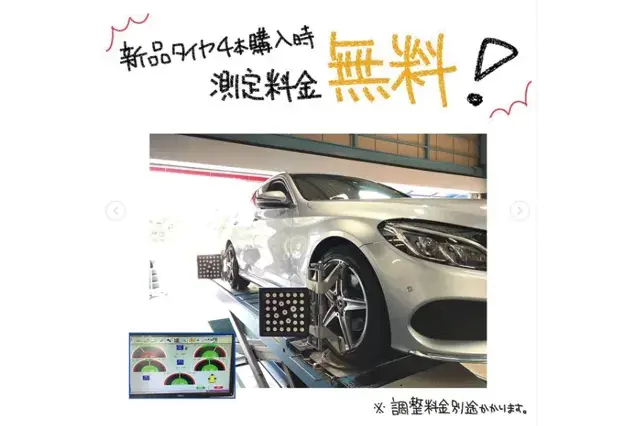 ホームページをリニューアルしました