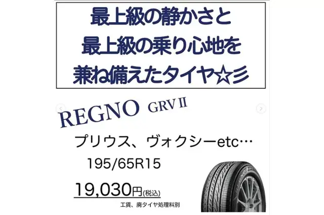 ホームページをリニューアルしました