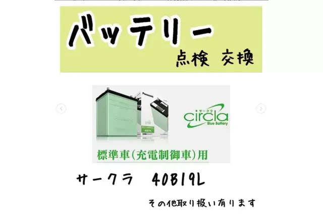 ホームページをリニューアルしました