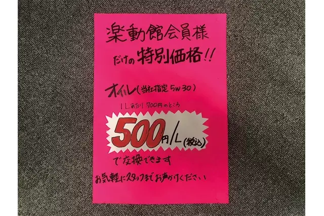 ホームページをリニューアルしました
